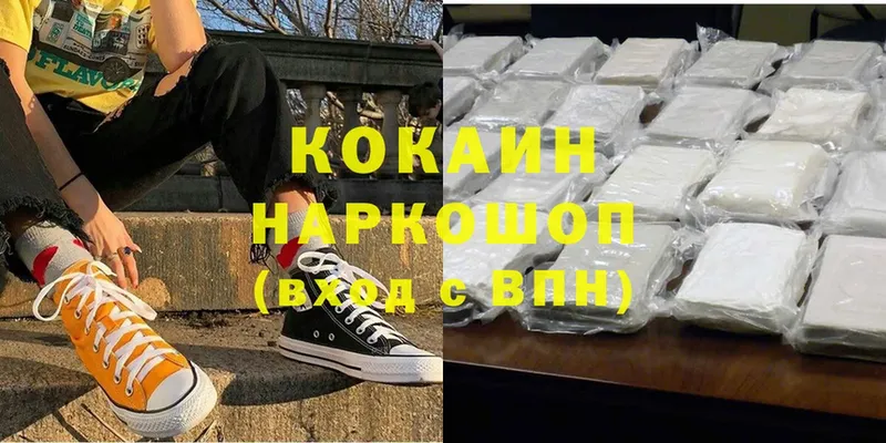 МЕГА как войти  Заречный  Cocaine FishScale 