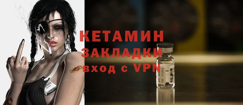 где купить наркотик  Заречный  мориарти Telegram  Кетамин ketamine 